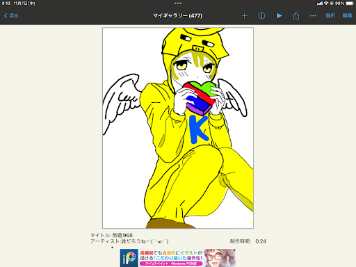 画像