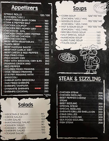 The Salt Restaurant menu 