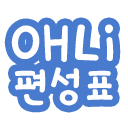 OHLI Timetable Chrome extension download