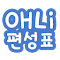 Item logo image for OHLI Timetable