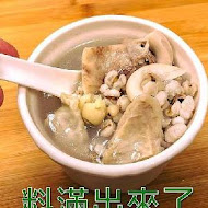 欣葉小聚(環球店)