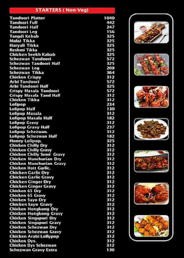 Shahi Darbar menu 