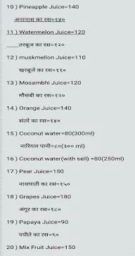 Vrindavan Juice menu 1