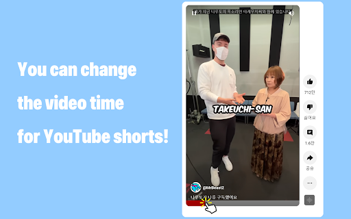 Youtube Shorts Control