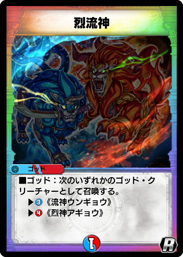 デュエプレ Alldivision最強デッキランキング 神ゲー攻略