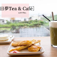 白日夢 Tea & Café