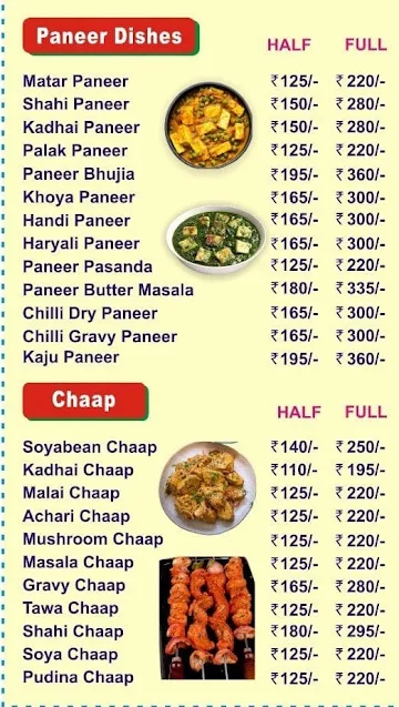 Gaurav Restaurant menu 