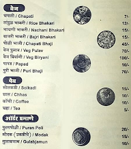 Aswad Dhaba menu 2