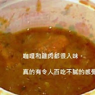 阿德印度料理