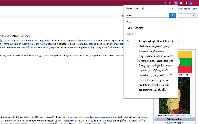 Shan Dictionary chrome extension