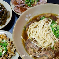 寶島口福牛肉麵