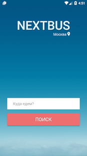 Билеты на ближайший автобус(圖4)-速報App