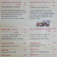 Sanjog Pure Veg menu 1