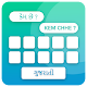 Gujarati Keyboard - english to gujarati typing Download on Windows