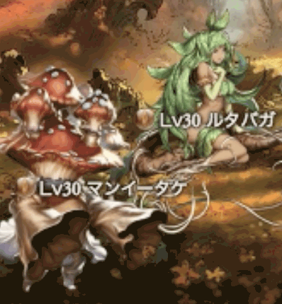 グラブル 山駆ける少女 Maniac攻略 グラブル攻略wiki 神ゲー攻略