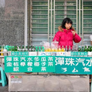 A-bao house 阿寶晨食館