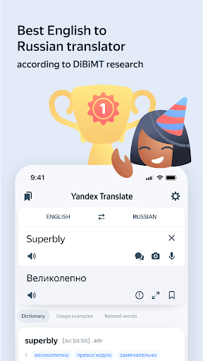 Screenshot Yandex Translate