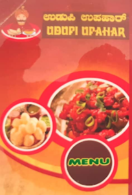 Upahara Uduppi Thindi menu 1