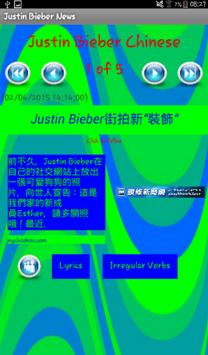 免費下載音樂APP|Justin Bieber News app開箱文|APP開箱王
