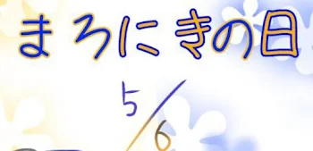 「好きも可愛いもきみだけ」のメインビジュアル