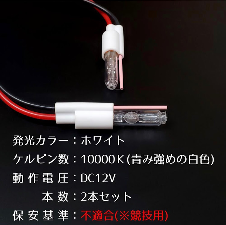 ステップワゴンスパーダの#INTENTION ZERO・#青白さ・#HIDに関するカスタム事例の投稿画像1枚目