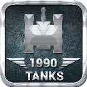 Tank 1990 Chrome extension download