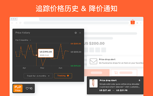 AliPrice Shopee购物助手