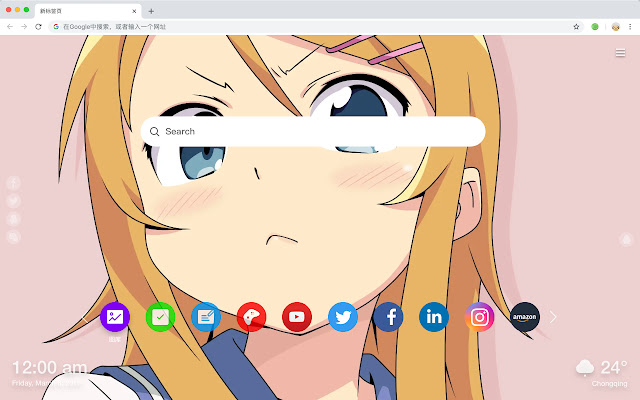 Kirino Kousaka Hot Anime HD New Tab Themes