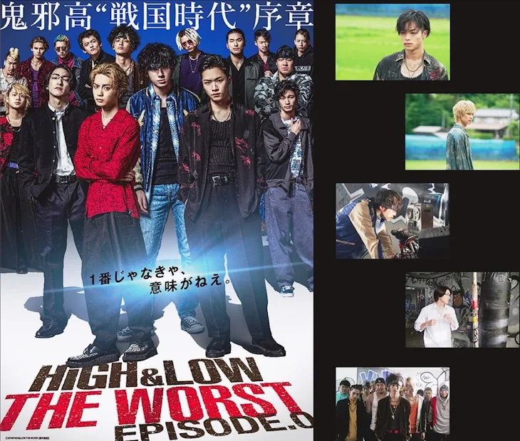 「HIGH ＆ LOW THE WORST」のメインビジュアル