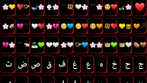 كيبورد البرنس فهودي