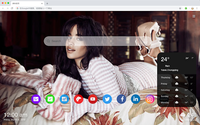 Camila Cabello New Tab