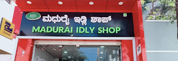 Madurai Idly Shop photo 