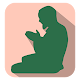 الدعاء المستجاب من الكتاب والسنة Download on Windows