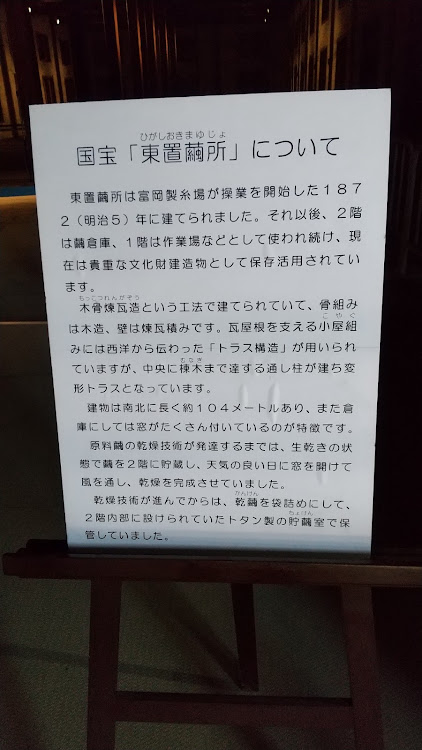 スイフトスポーツの食品自販機探訪に関するカスタム事例の投稿画像19枚目