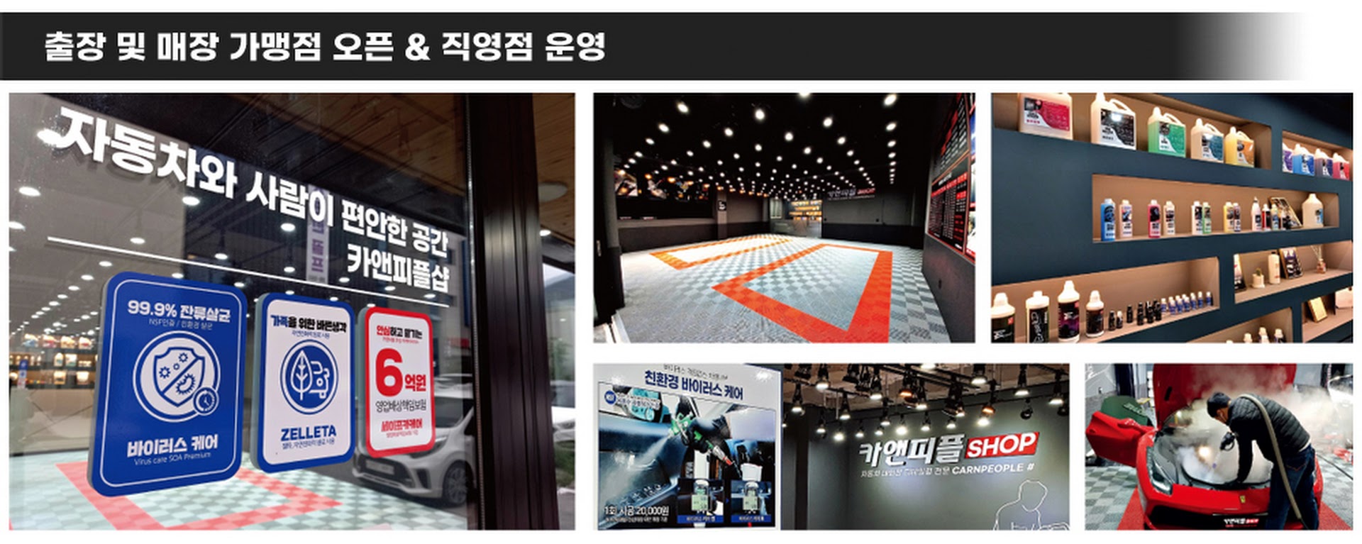 01_전국지사-하는일jpg.jpg