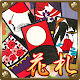 Download Hanafuda free For PC Windows and Mac 1.0.4