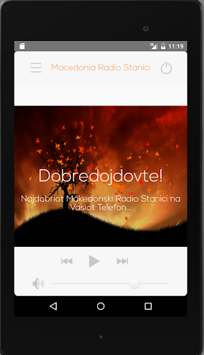 Makedonski radio stanici OLD