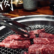 Meat Love 橡木炭火 韓國烤肉(信義店)