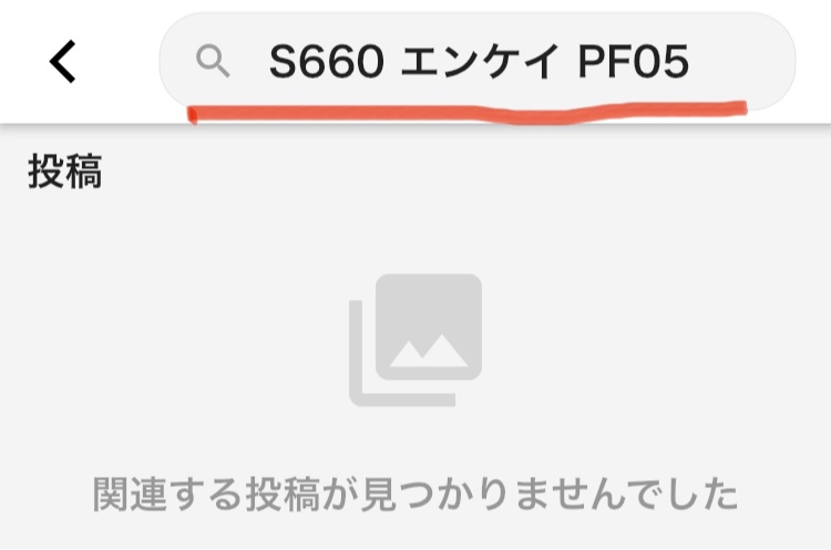 S660の代車でGO!・ディスクローター交換・逆回転・エンケイPF05・ディレッツァZⅢに関するカスタム事例の投稿画像5枚目
