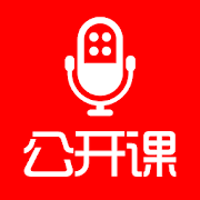 公开课在线  Icon