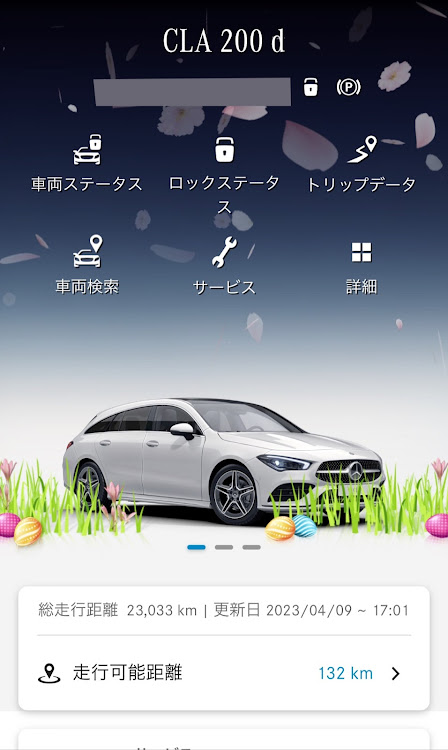 CLAシューティングブレークのしんや🐶ガブオート🐶さんが投稿したカスタム事例の投稿画像1枚目