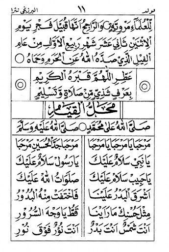 Maulidul Barzanji 6 Athiril dan Marhaban Pdf