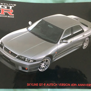 スカイライン GT-R BCNR33