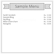 Shree Krishna Sweets menu 1