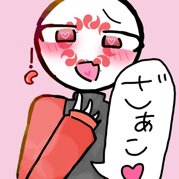 「イラストだぁ」のメインビジュアル