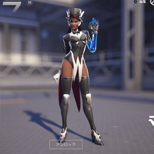  Symmetra Skin 