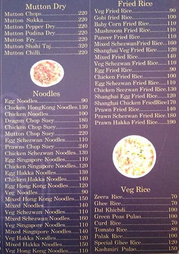 Shahi Taj menu 