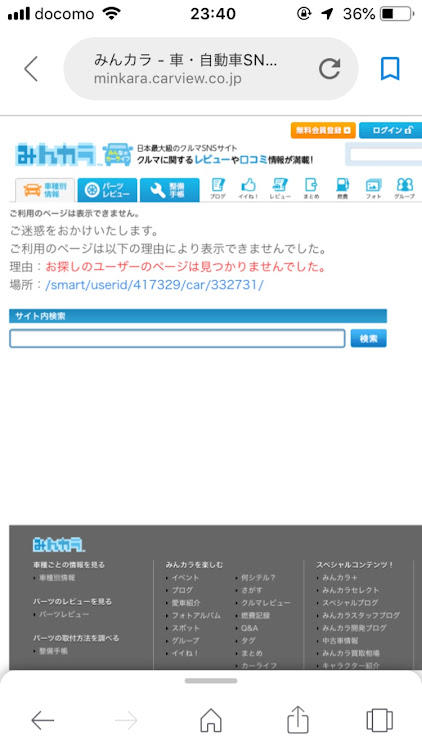 takeさんが投稿したカスタム事例の投稿画像1枚目