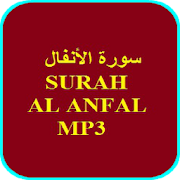 Surah Al Anfal 1.1 Icon