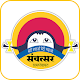 Download संवत्सर ग्रामपंचायत / Samvatsar Grampanchayat For PC Windows and Mac 1.0